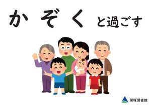 センター特集