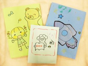 ぷち読み　ブックカバーを作ろう