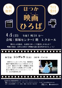 映画ひろば