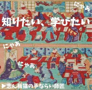 ティーンズ特集　知りたい学びたい