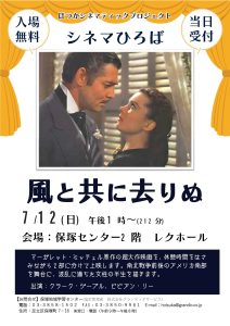 名画座