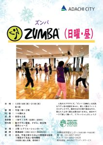 ズンバ 日曜日