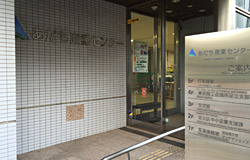 あだち産業センター外観