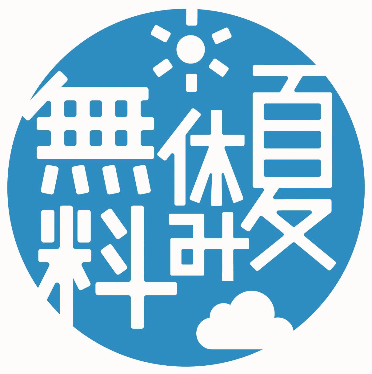 わーくわーくいんさまー