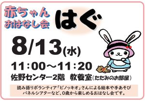 はぐ