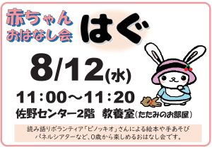 はぐ