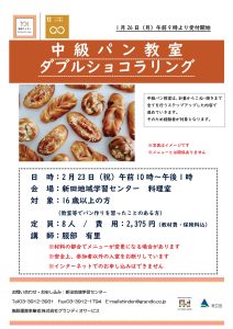 ダブルショコラリング